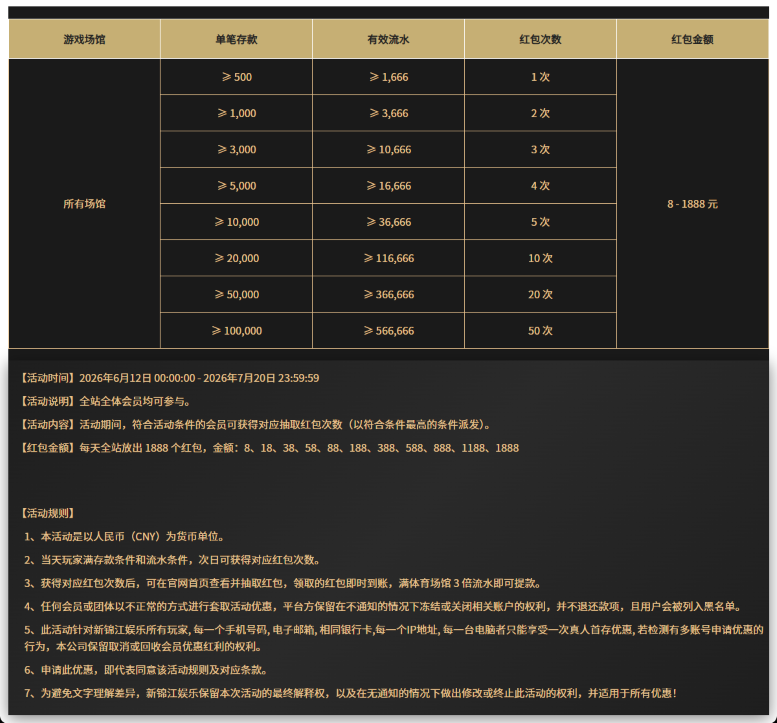 屏幕截图 2026-06-10 065310.png
