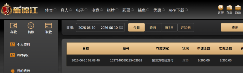 屏幕截图 2026-06-10 094336.png