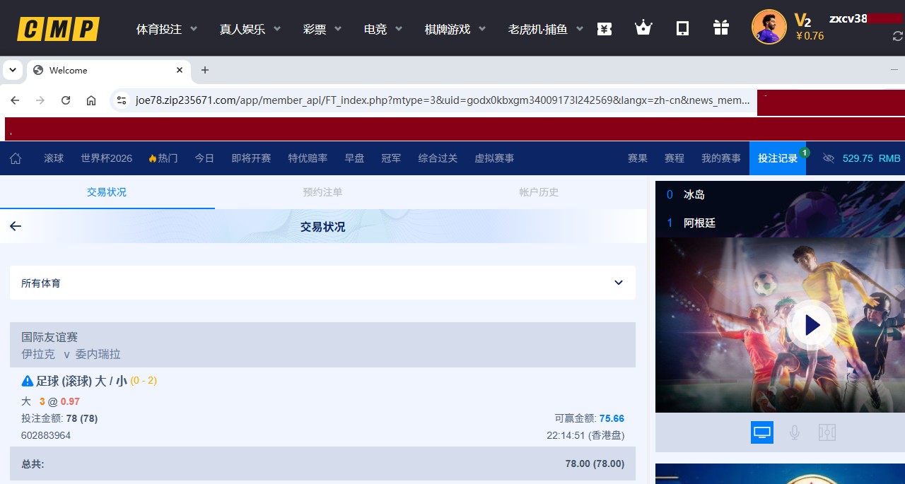 投注78.png