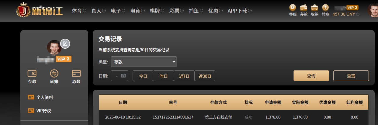 QQ20260610-103447.jpg