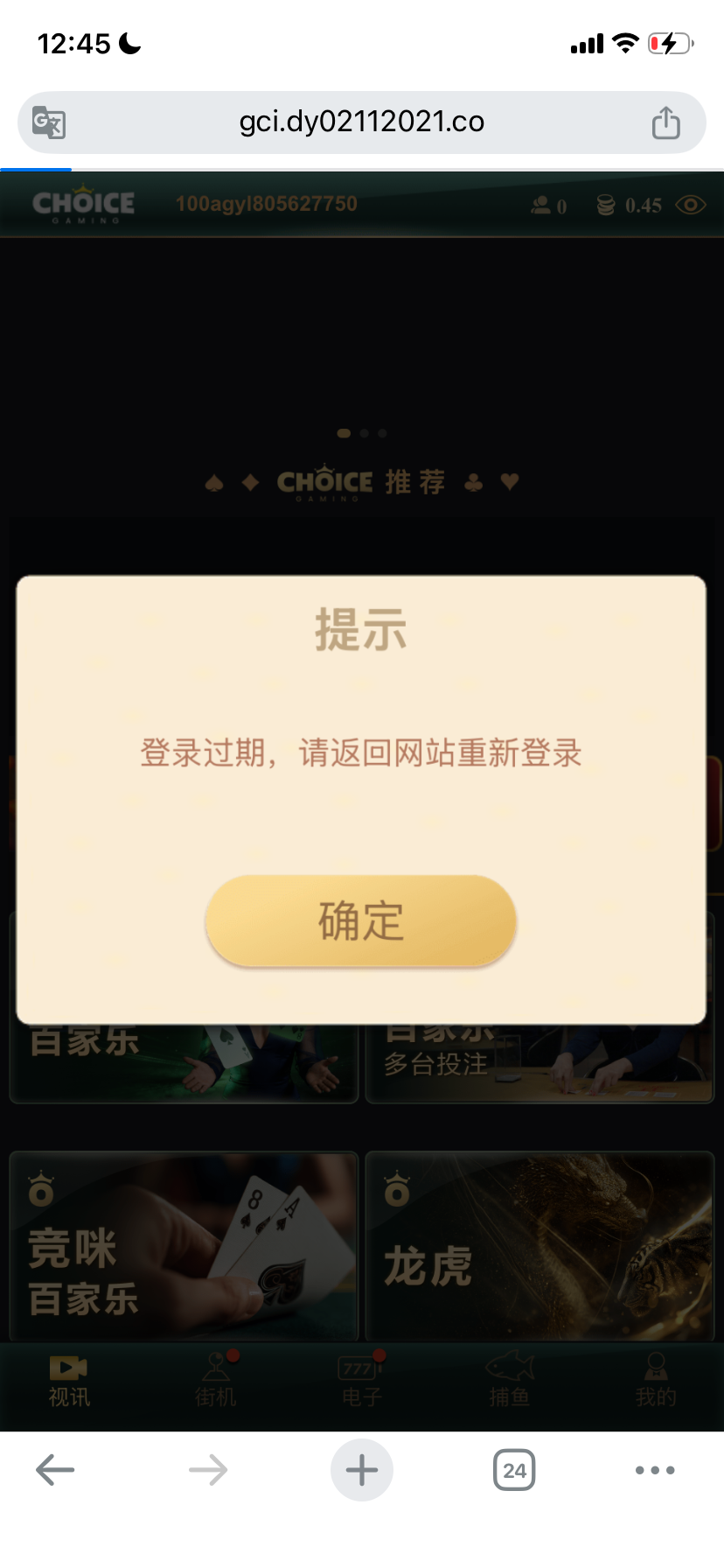 IMG_7358.png