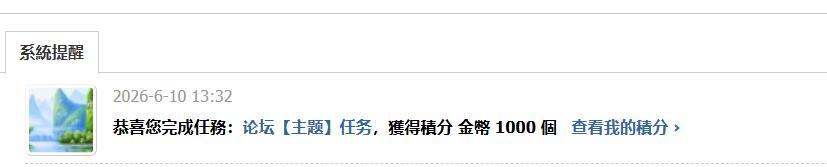 QQ截图20260610133313.jpg
