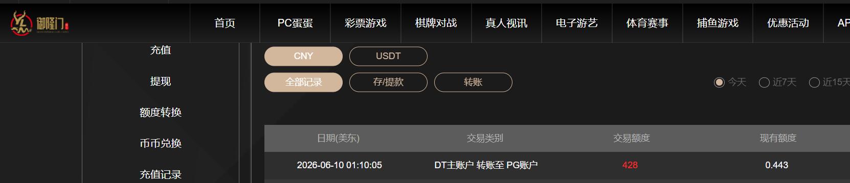 QQ截图20260610133628.jpg