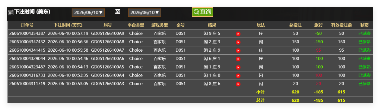 QQ20260610-125806.png