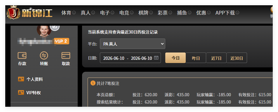 QQ20260610-131515.png