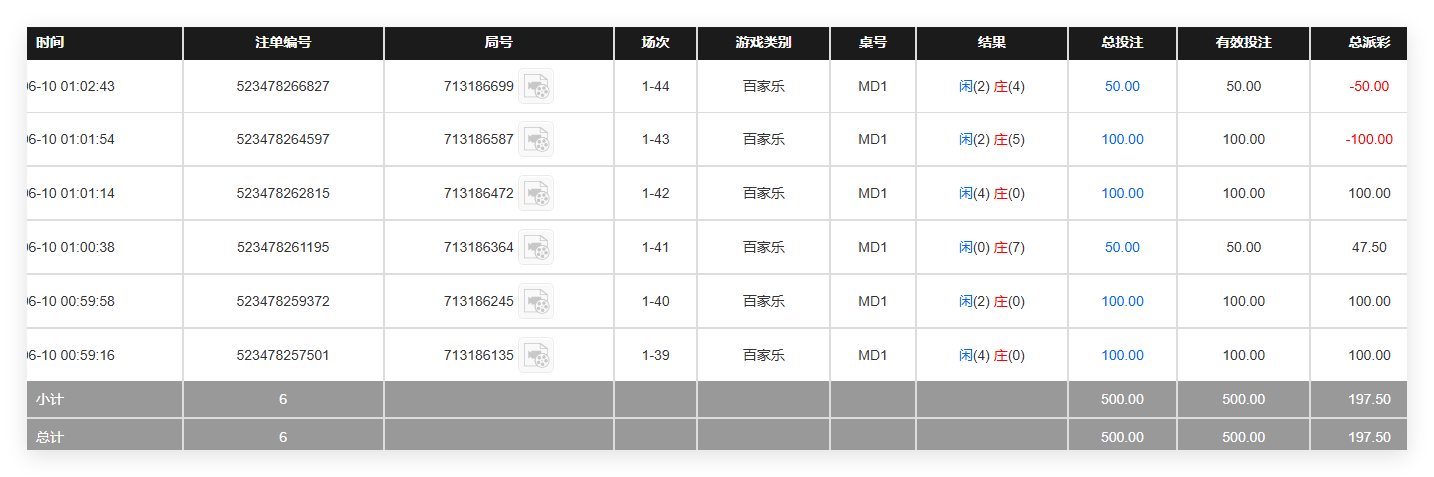 QQ20260610-130330.png