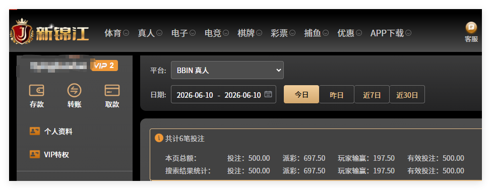 QQ20260610-132932.png