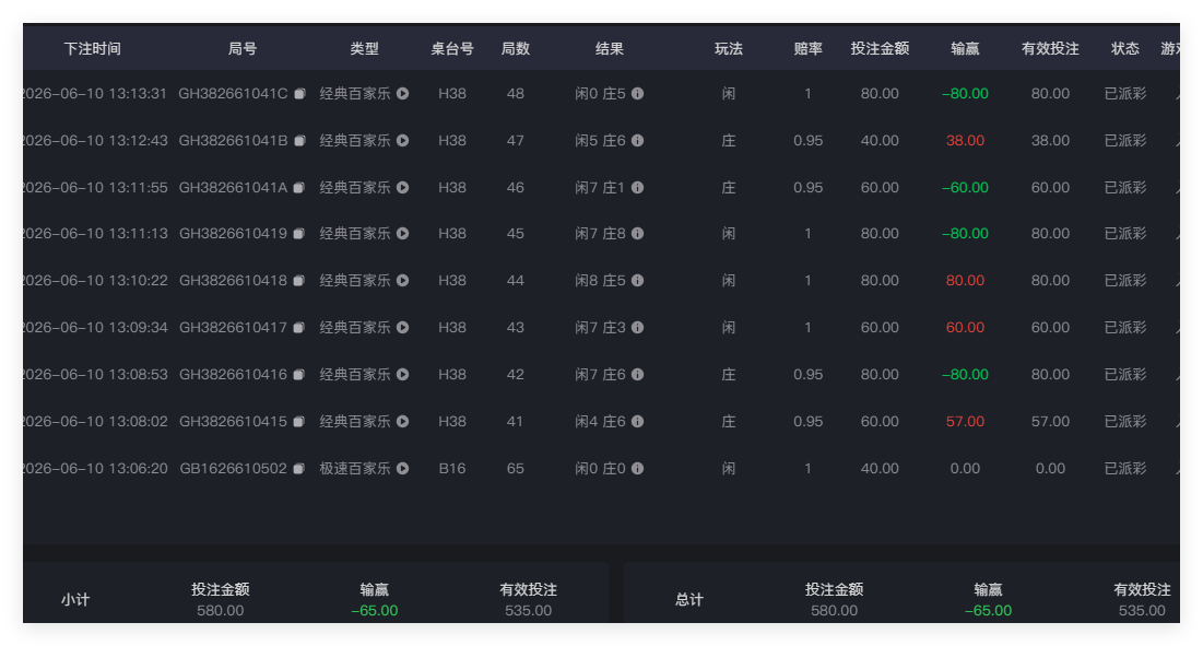 QQ20260610-131435.png