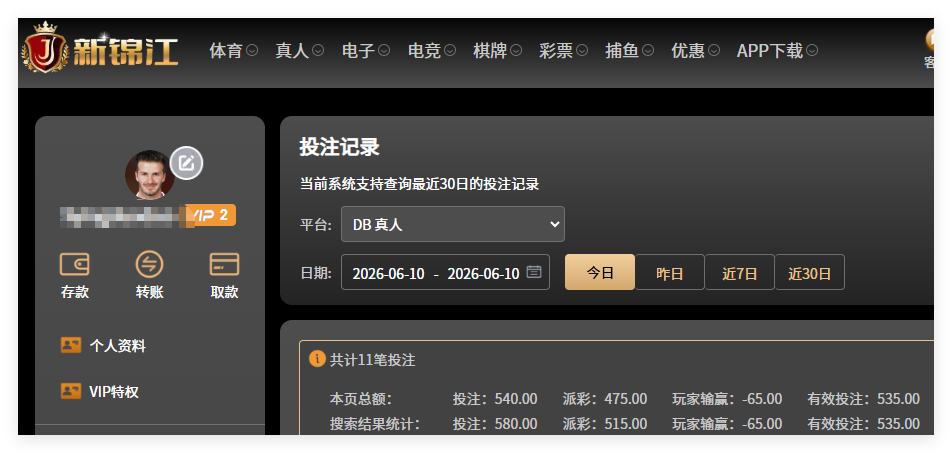 QQ20260610-133013.png