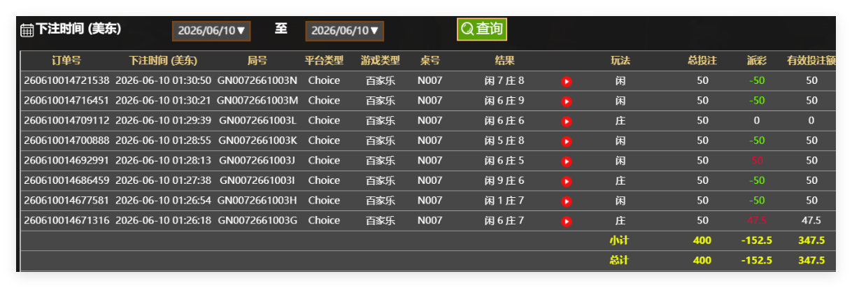 QQ20260610-133140.png