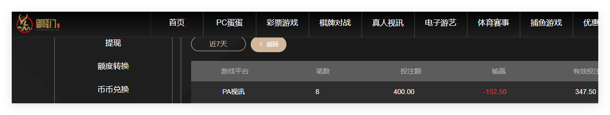 QQ20260610-134145.png