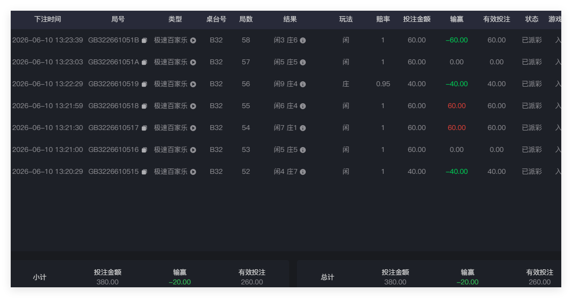 QQ20260610-132429.png