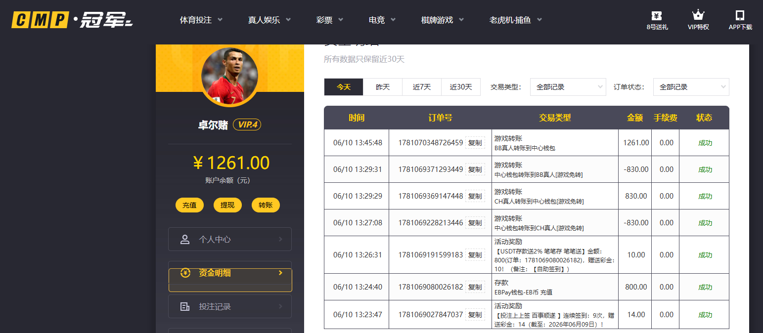 QQ20260610-134609.jpg