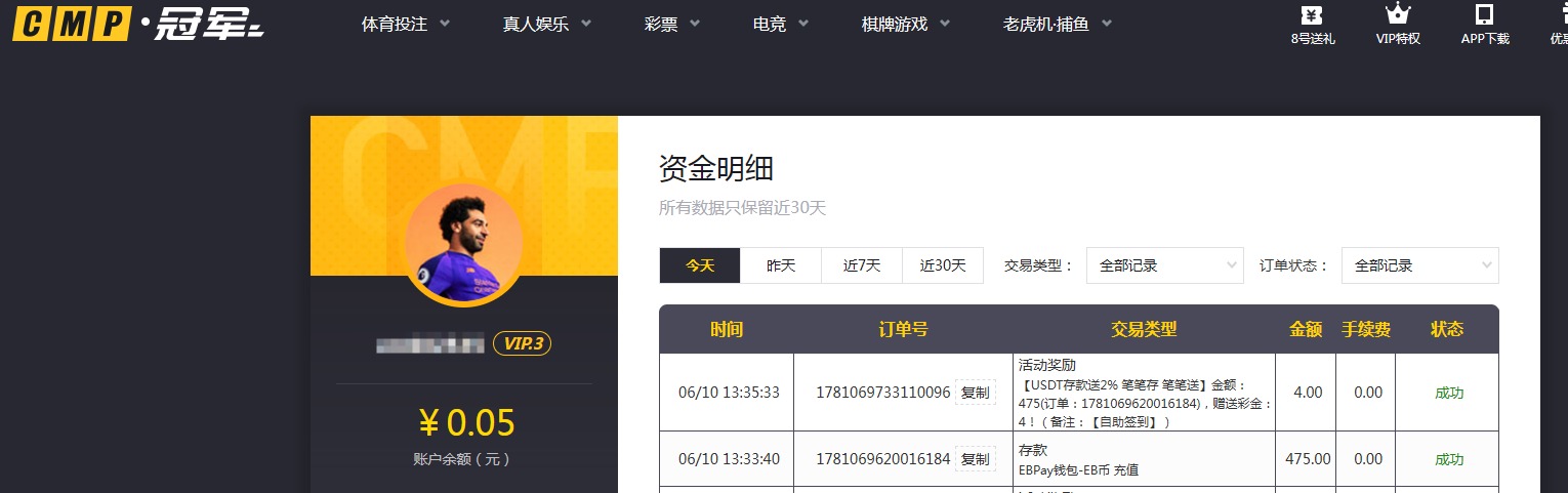 QQ20260610-135809.jpg