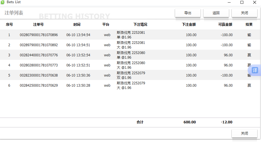 QQ20260610-135753.jpg