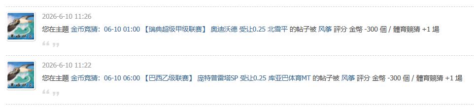 360截图20260610141628045.jpg