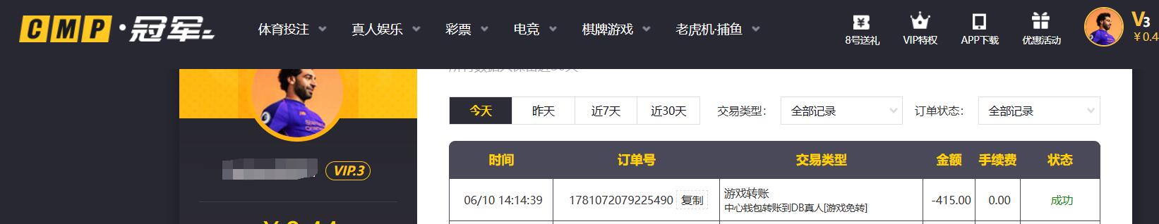 QQ截图20260610142155.jpg