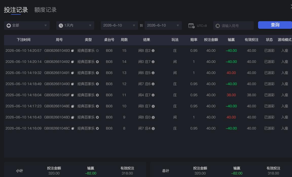 QQ截图20260610142136.jpg