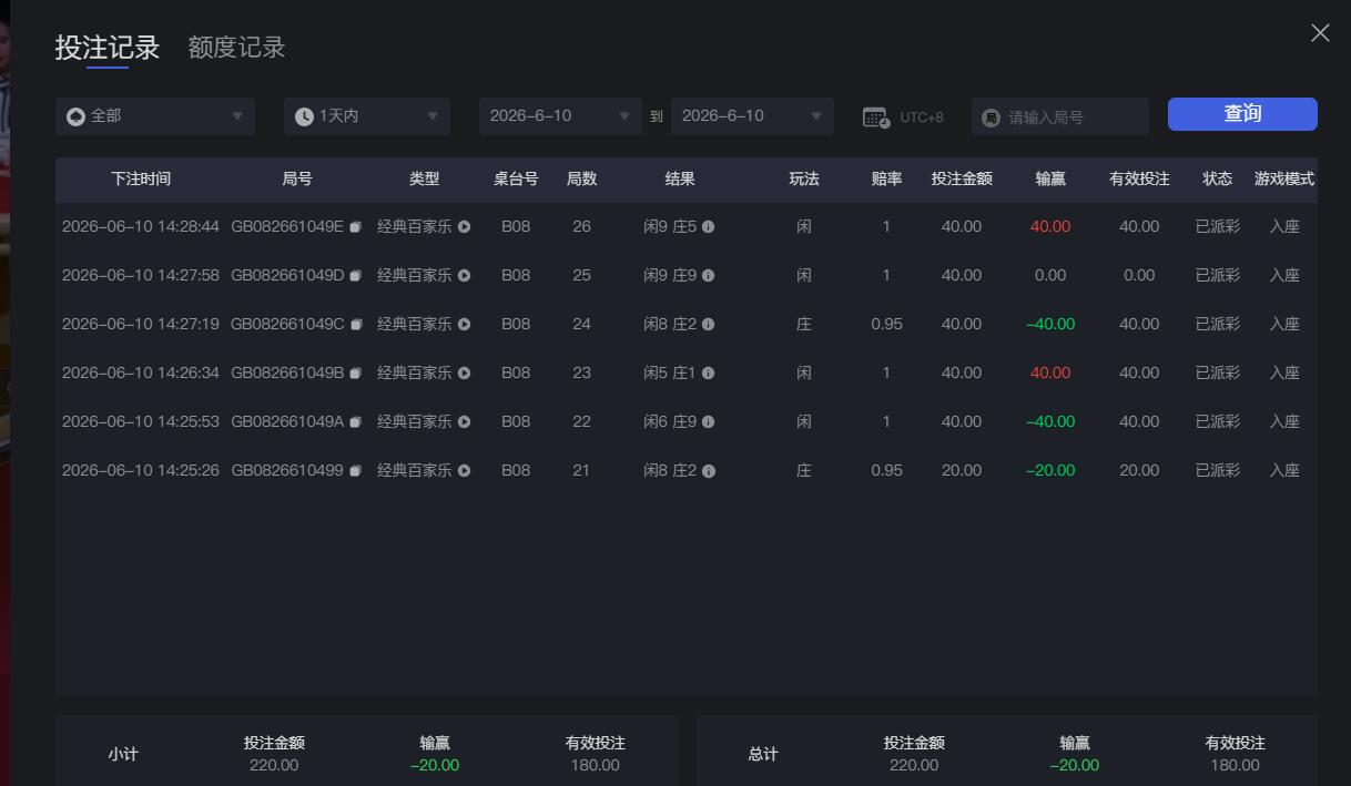 QQ截图20260610142933.jpg