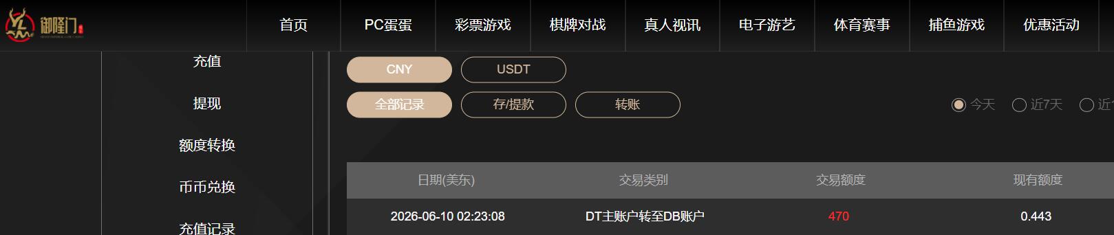 QQ截图20260610143025.jpg