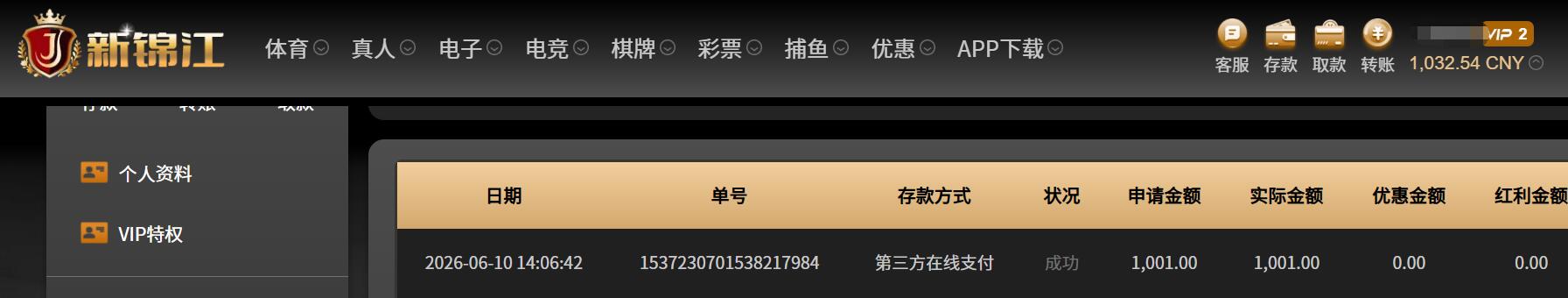 QQ截图20260610140759.jpg