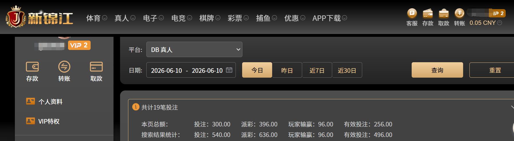 QQ截图20260610151317.jpg