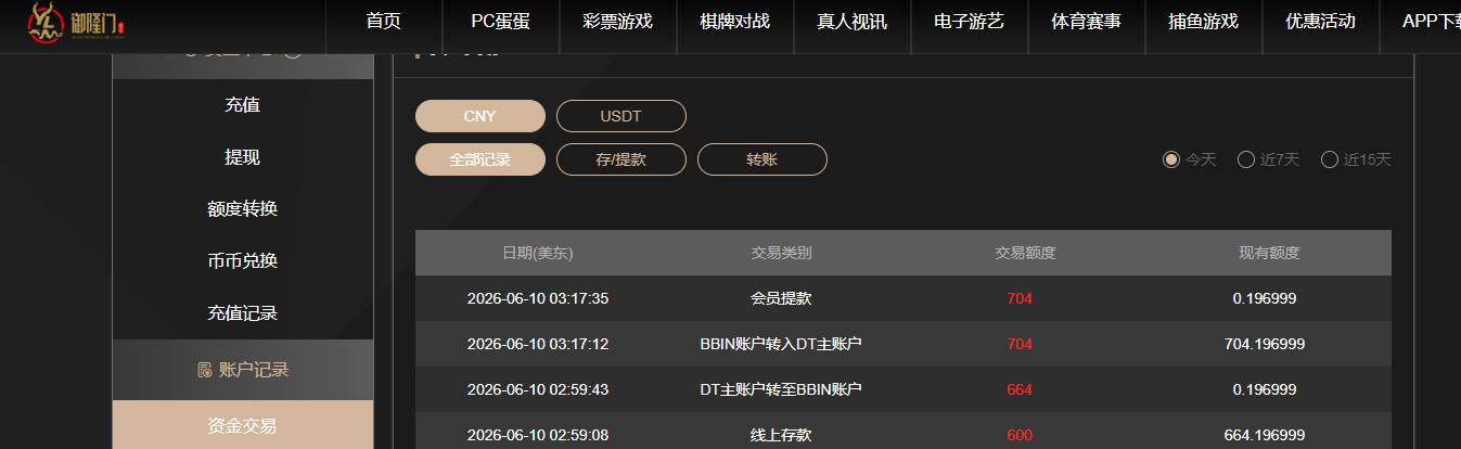 QQ20260610-151809.jpg