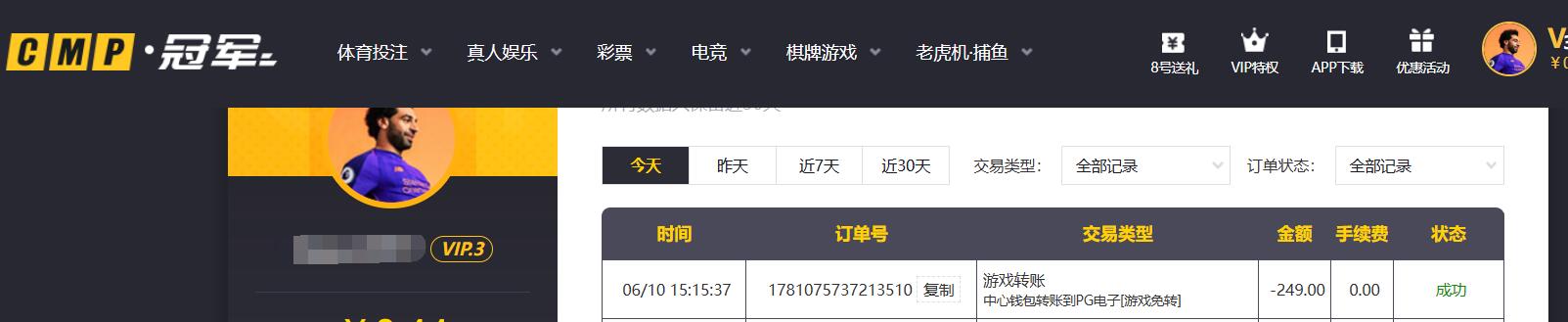 QQ截图20260610152319.jpg