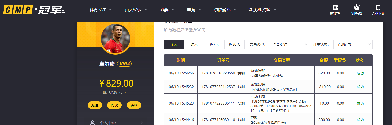 QQ20260610-155714.jpg