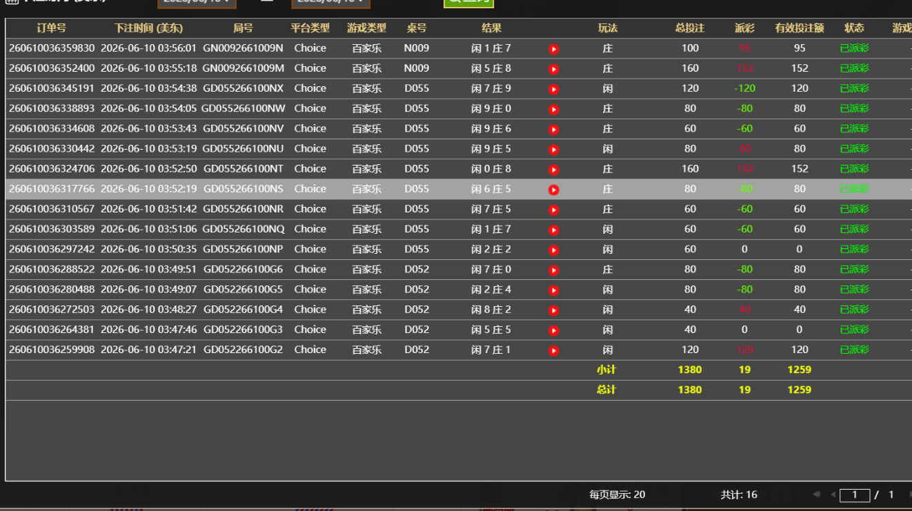 QQ20260610-155639.jpg