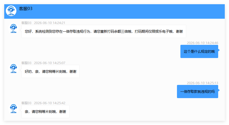 QQ20260610-142605.png