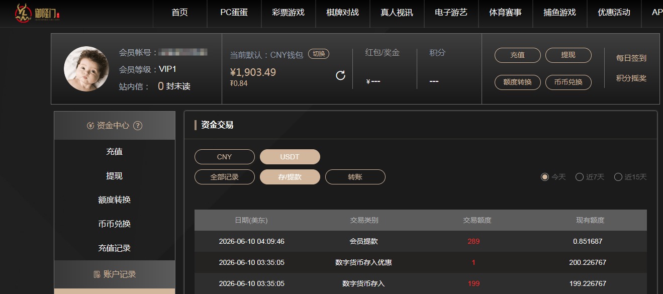 QQ20260610-161011.jpg
