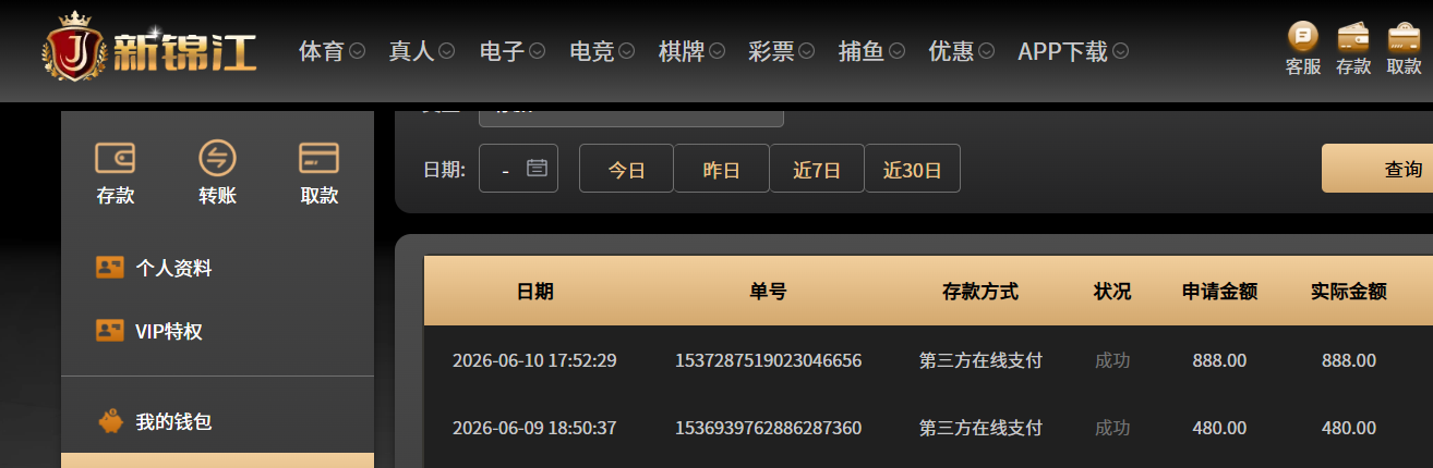QQ20260610-180159.png