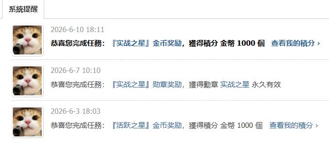 360截图20260610181121250.jpg