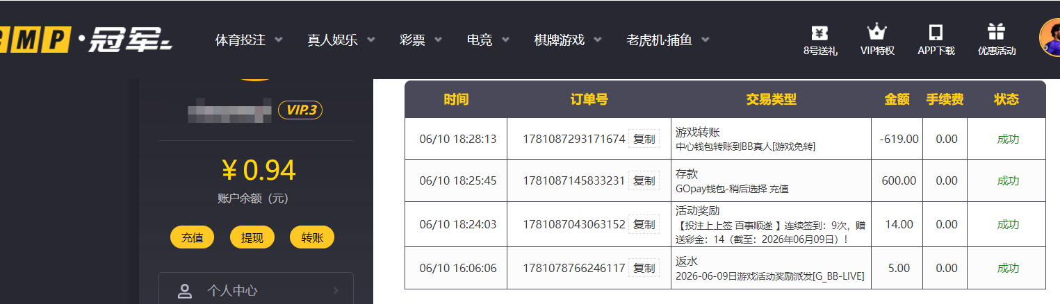 QQ20260610-185405.png