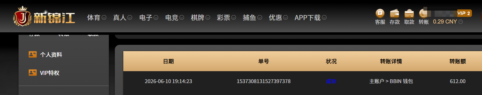 QQ20260610-193529.png