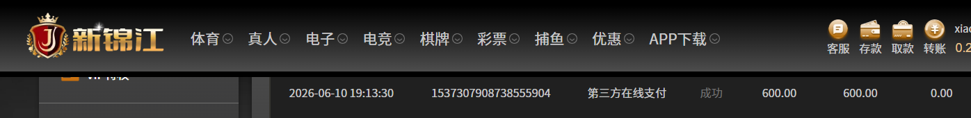 QQ20260610-193516.png