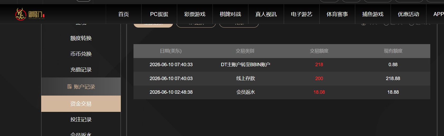 QQ20260610-194617.png