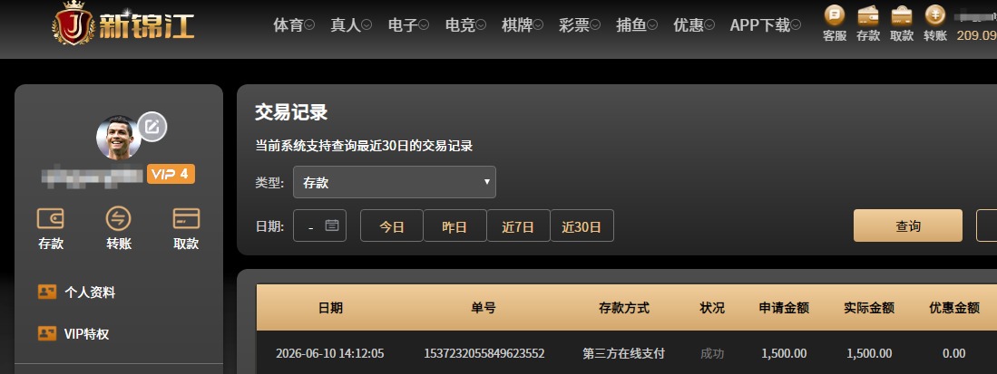 QQ20260610-195925.jpg