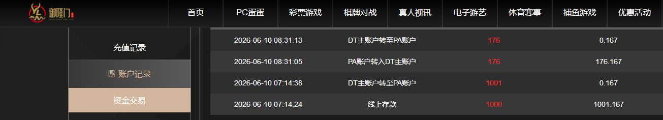 360截图20260610215023567.jpg