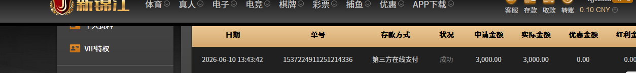 3000000000000.png