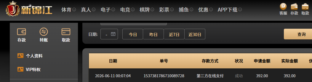 QQ20260611-002653.jpg