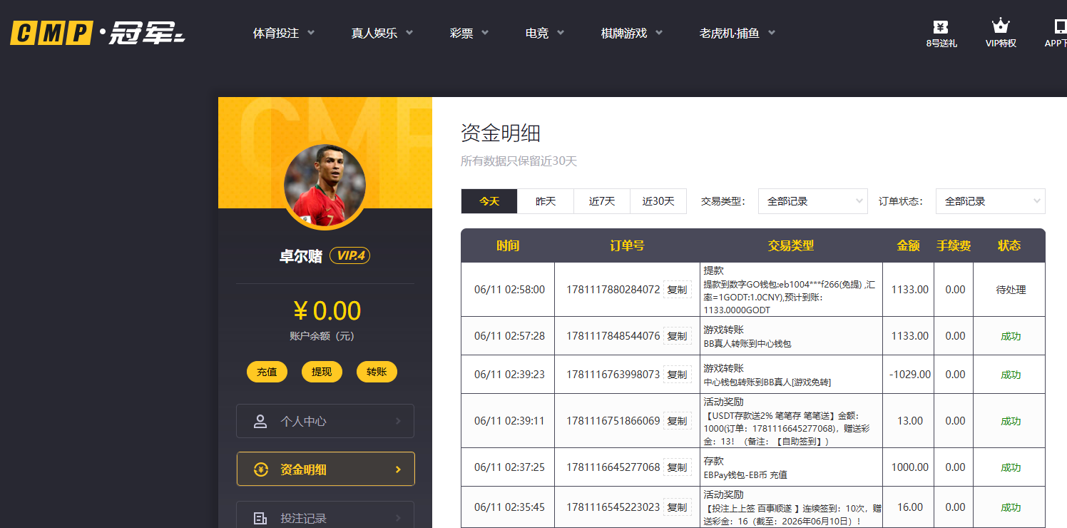 QQ20260611-025817.jpg