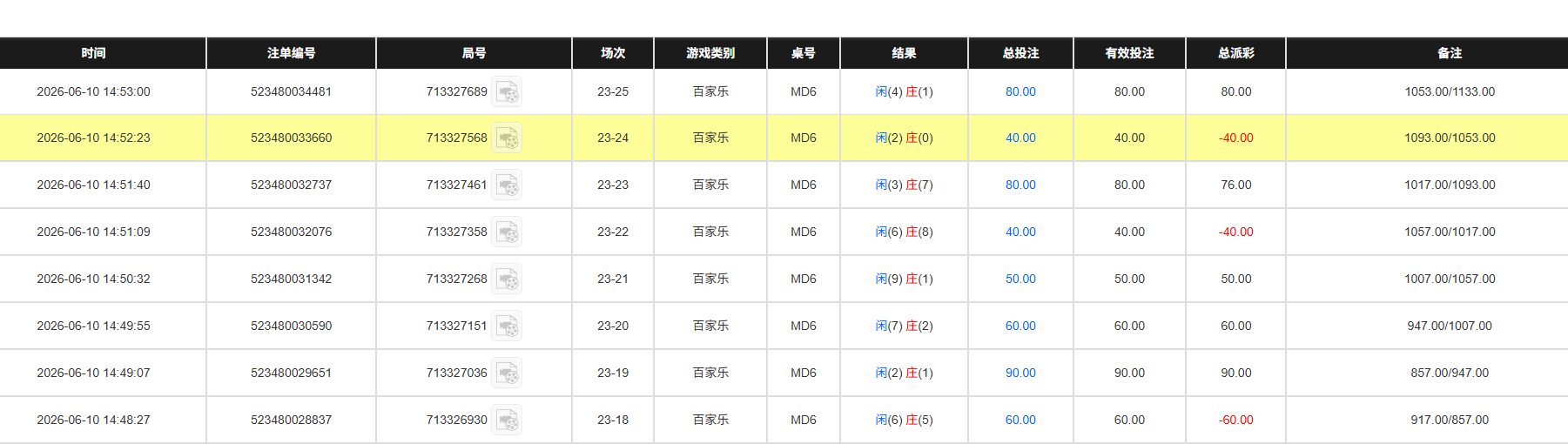 QQ20260611-025421.jpg