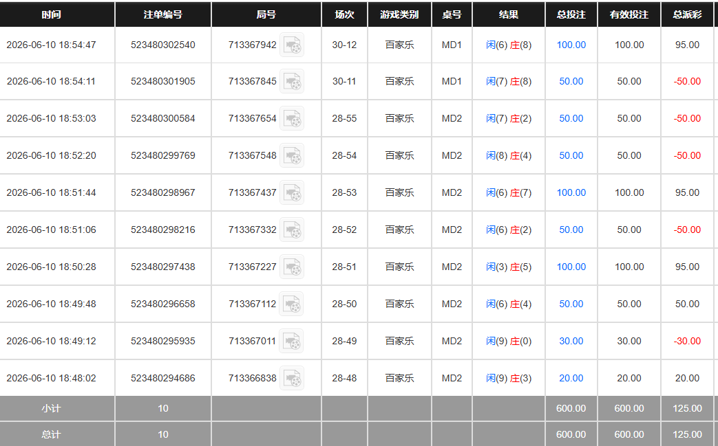 QQ20260611-065533.jpg