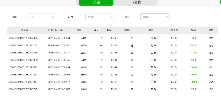 QQ20260611-070432.jpg