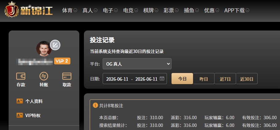 QQ20260611-070832.jpg