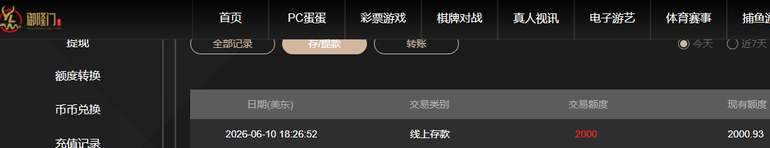 QQ20260611-062755.jpg