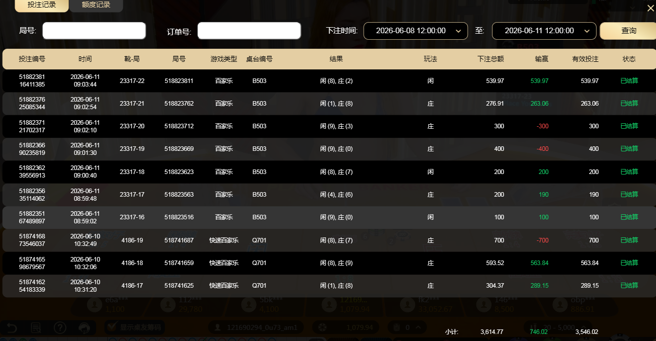 QQ20260611-090442.jpg