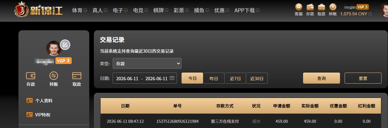 QQ20260611-090518.jpg